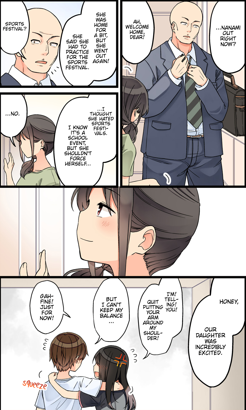 Tomodachi Game Chapter 78 - Page 4