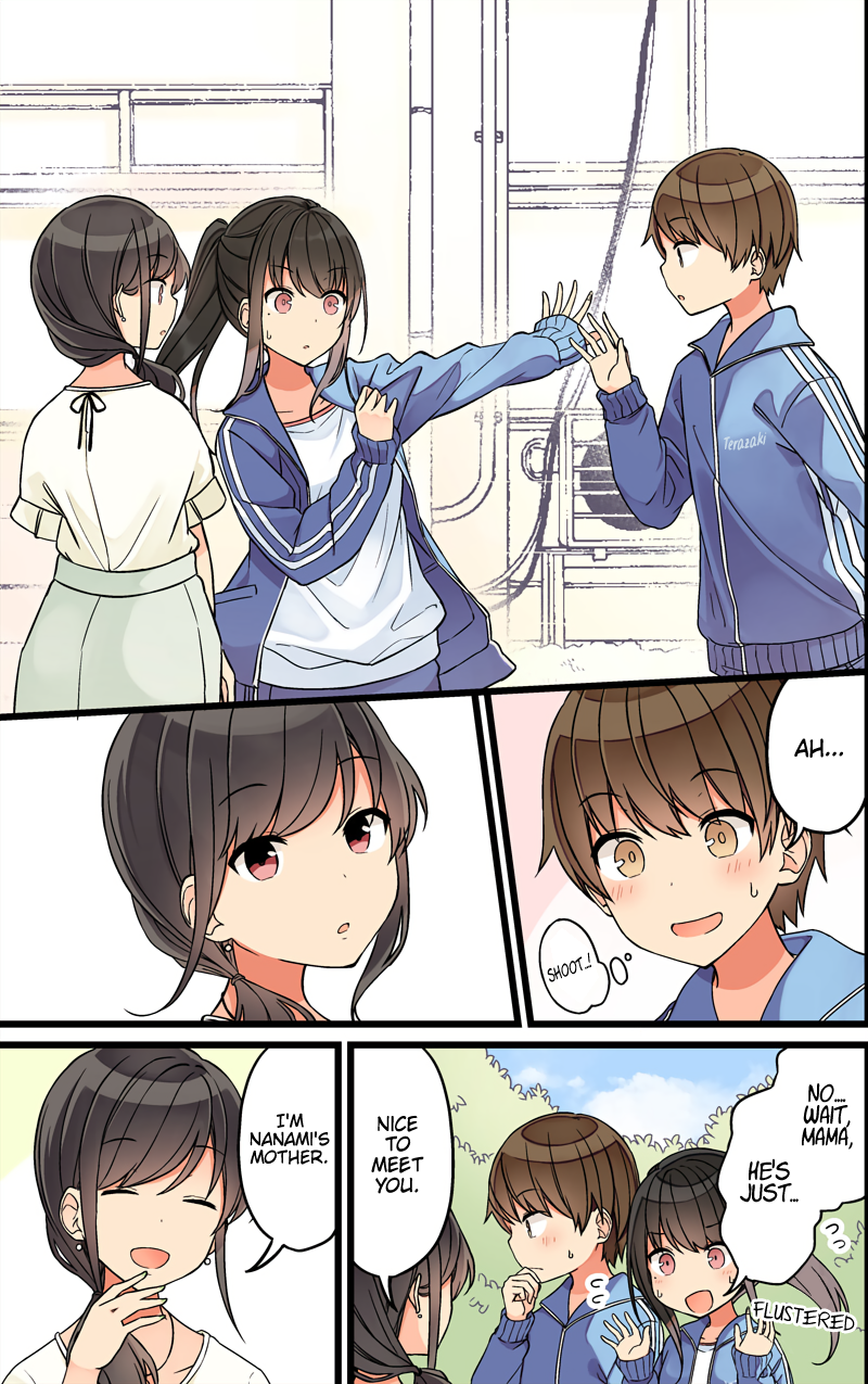 Tomodachi Game Chapter 85 - Page 3