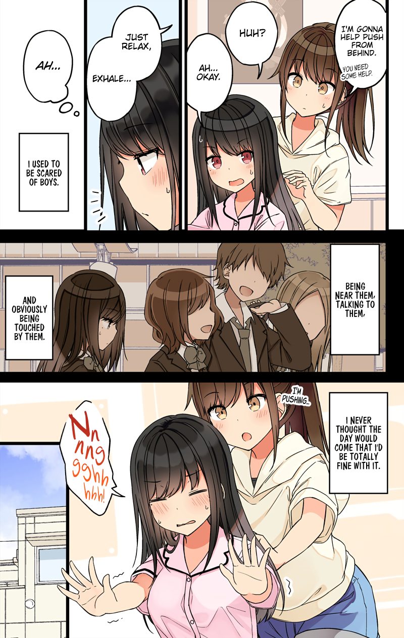 Tomodachi Game Chapter 89 - Page 3