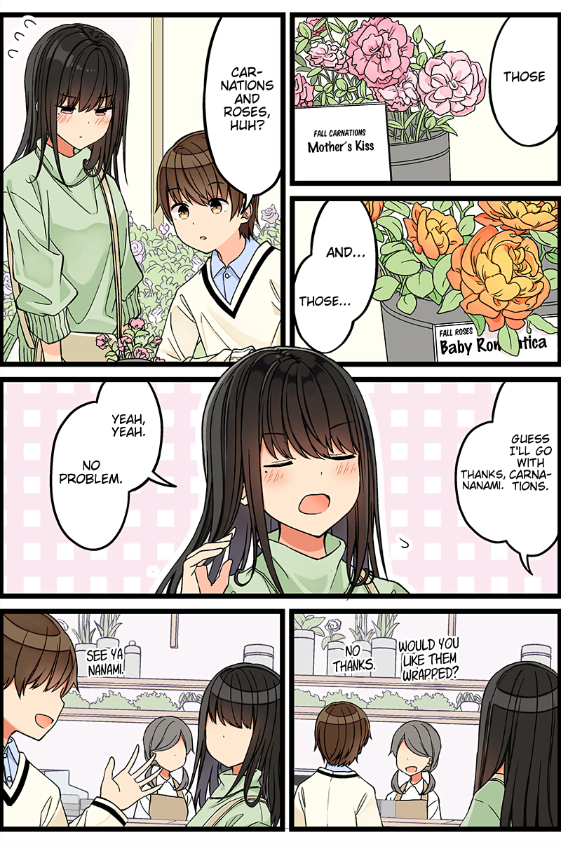 Tomodachi Game Chapter 102 - Page 3