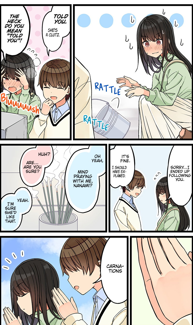 Tomodachi Game Chapter 103 - Page 3