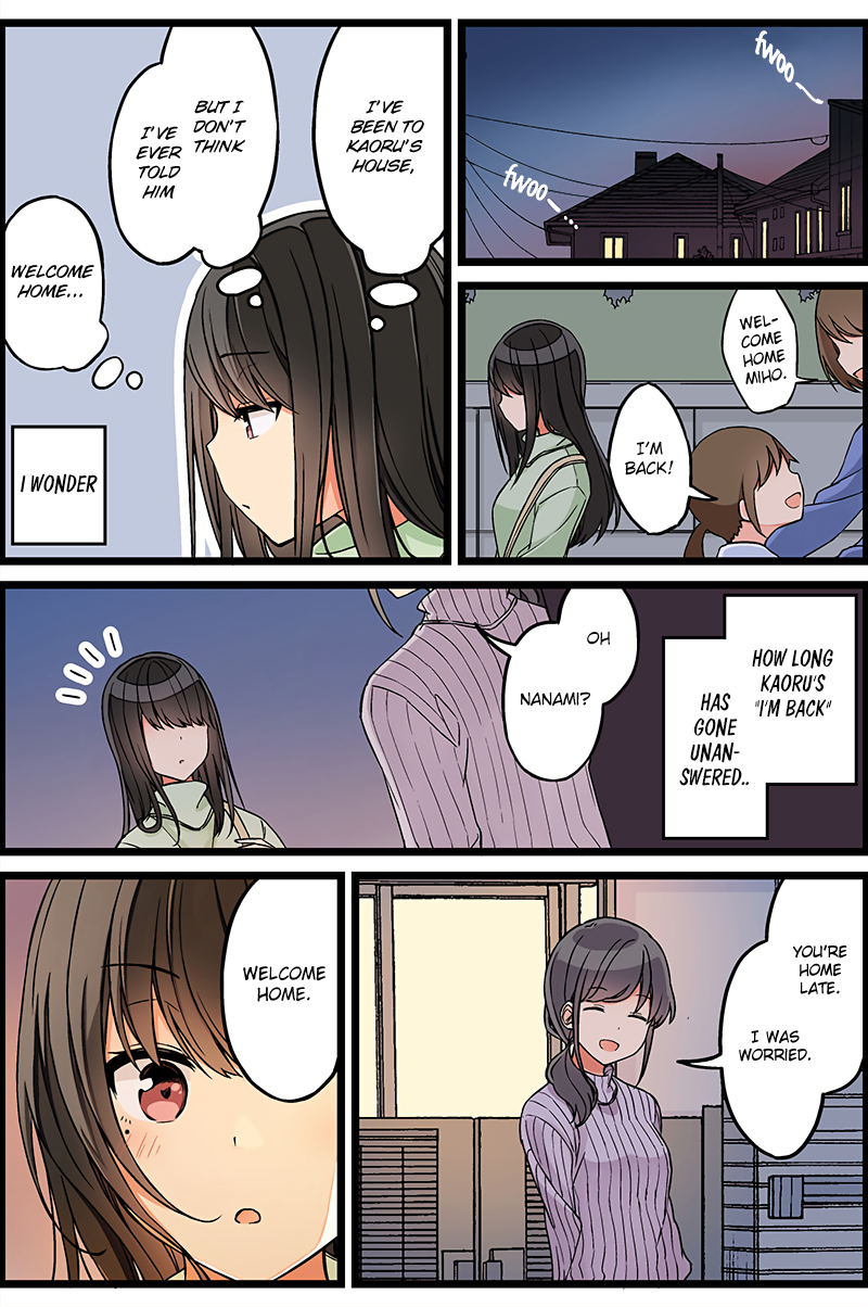 Tomodachi Game Chapter 104 - Page 4
