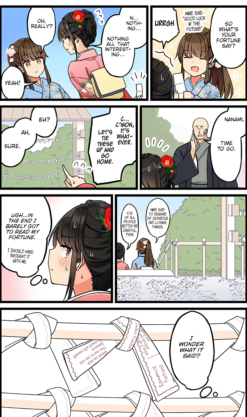 Tomodachi Game Chapter 107 - Page 4