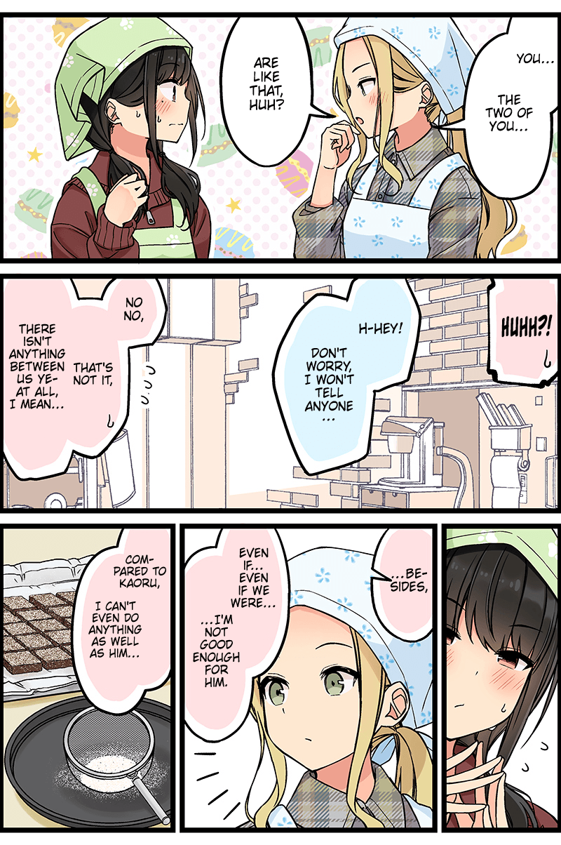Tomodachi Game Chapter 110 - Page 3