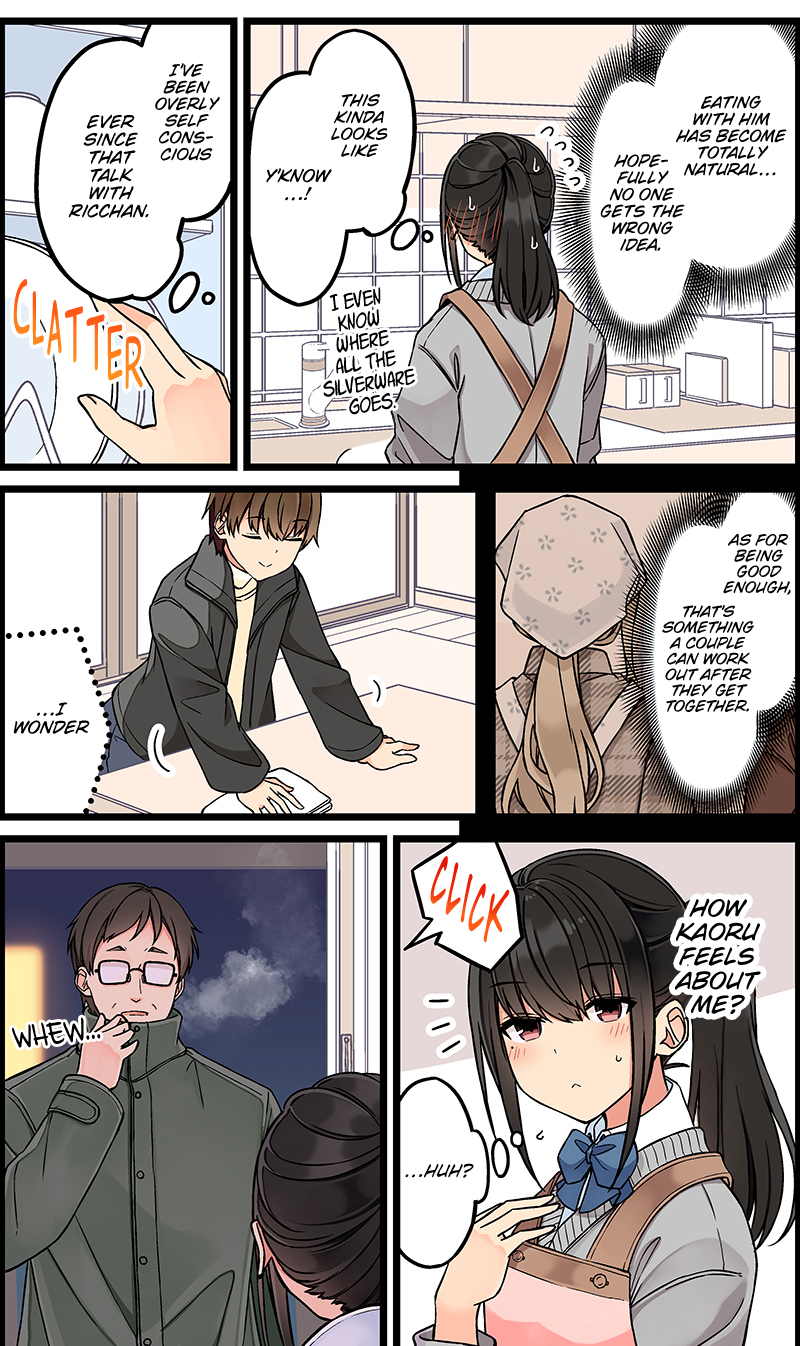 Tomodachi Game Chapter 112 - Page 3