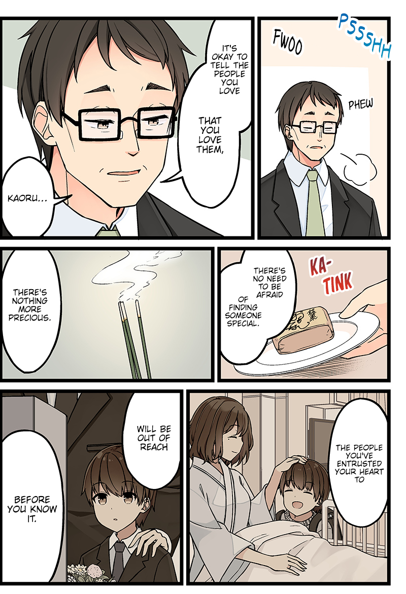 Tomodachi Game Chapter 115 - Page 4