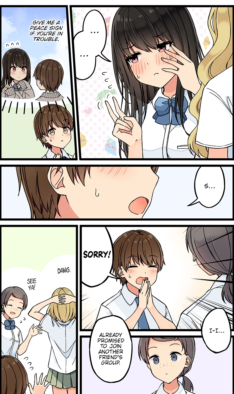 Tomodachi Game Chapter 121 - Page 3