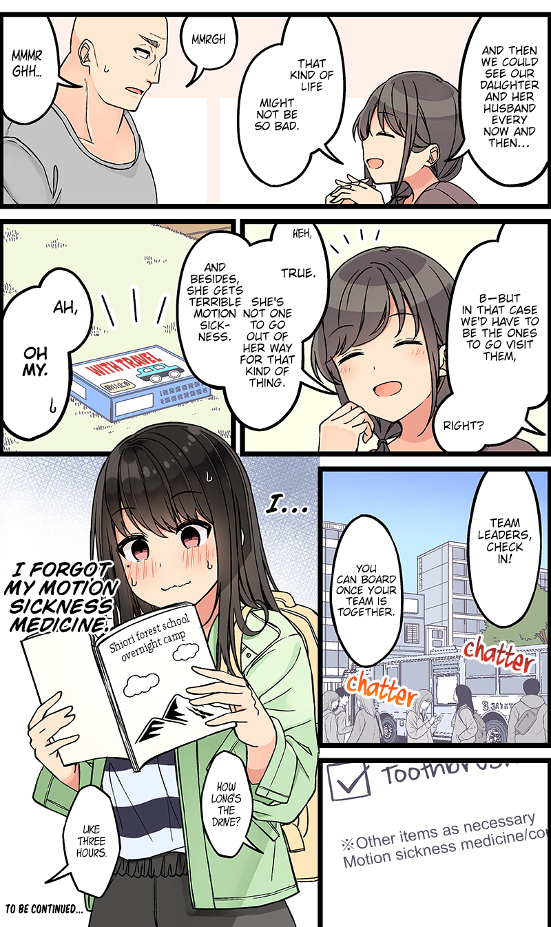 Tomodachi Game Chapter 122 - Page 4