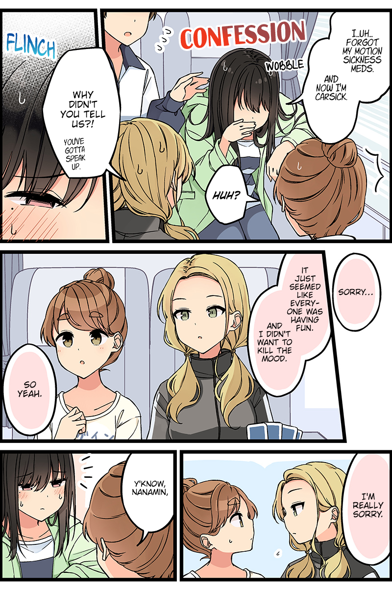 Tomodachi Game Chapter 123 - Page 3
