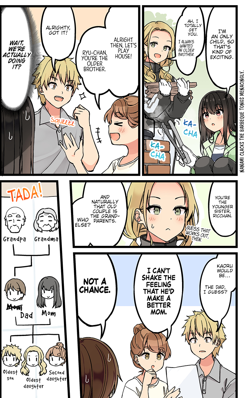 Tomodachi Game Chapter 124 - Page 3