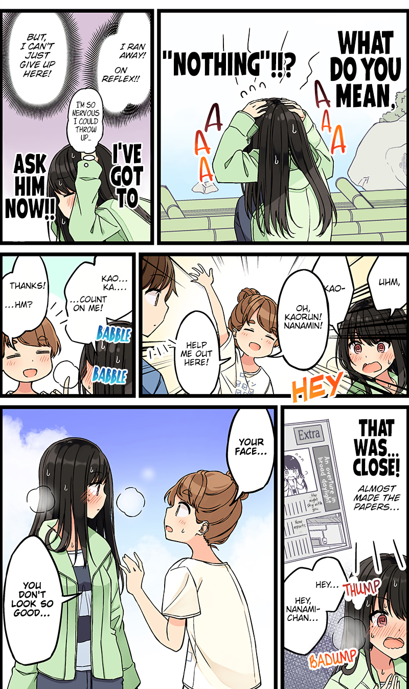 Tomodachi Game Chapter 128 - Page 3