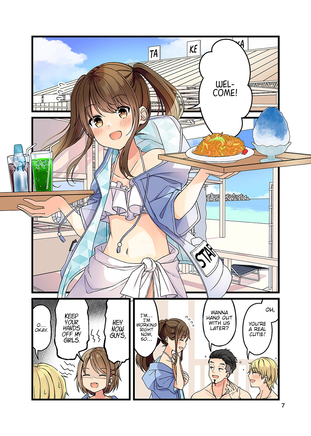 Tomodachi Game Chapter 133.5 - Page 8
