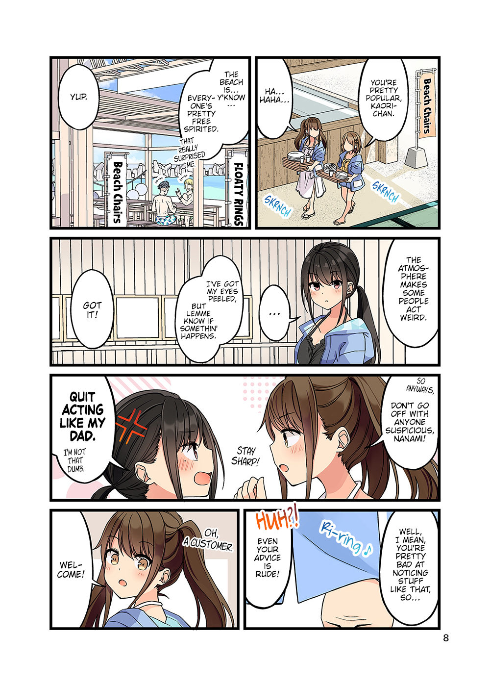 Tomodachi Game Chapter 133.5 - Page 9