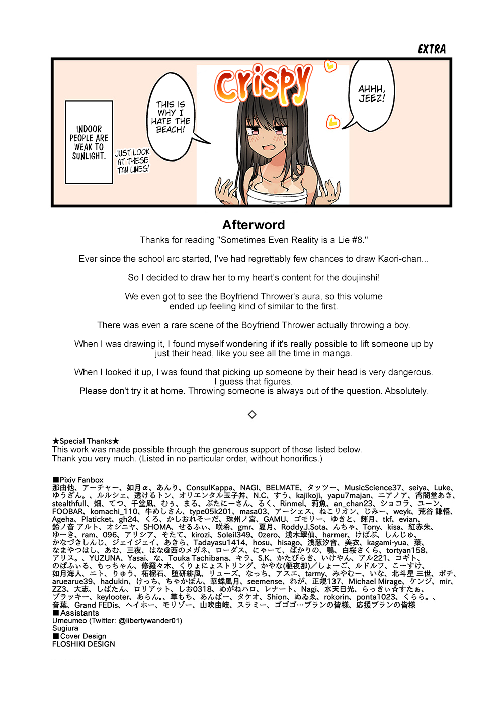 Tomodachi Game Chapter 133.5 - Page 25