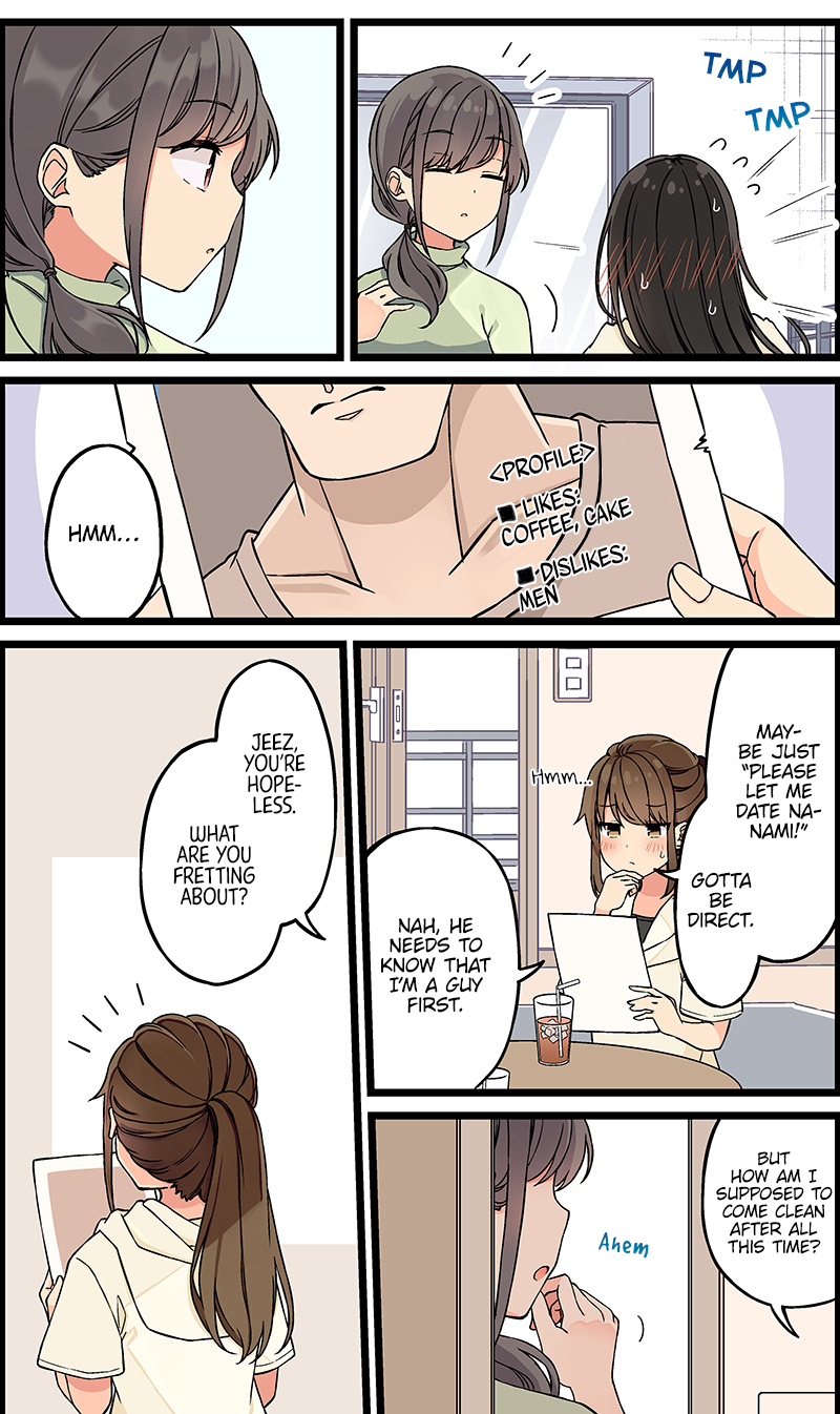 Tomodachi Game Chapter 134 - Page 3