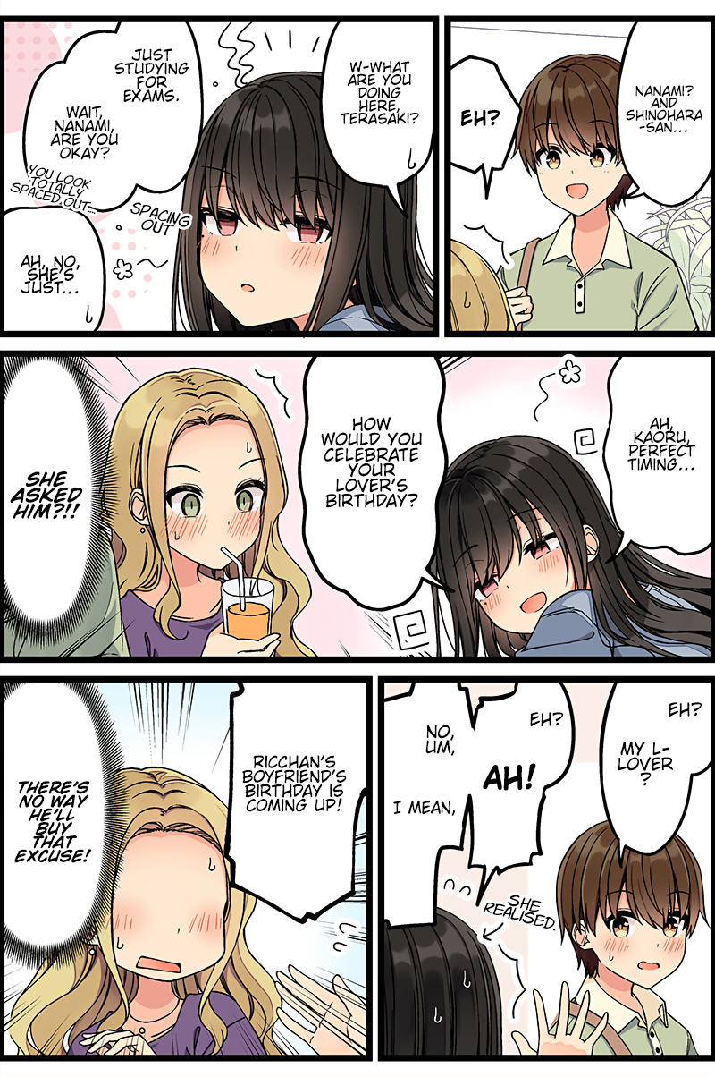 Tomodachi Game Chapter 141 - Page 4