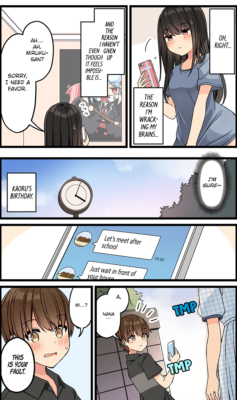 Tomodachi Game Chapter 142 - Page 3