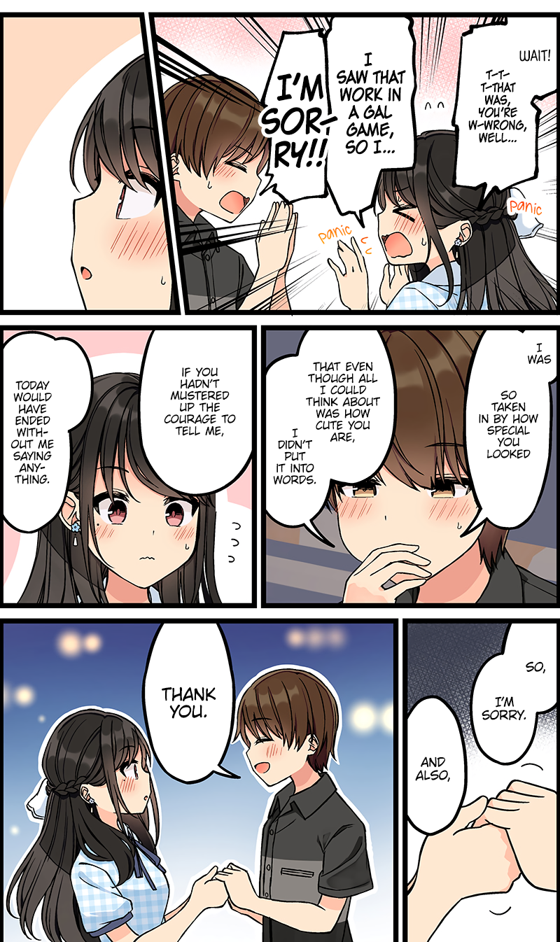 Tomodachi Game Chapter 149 - Page 3