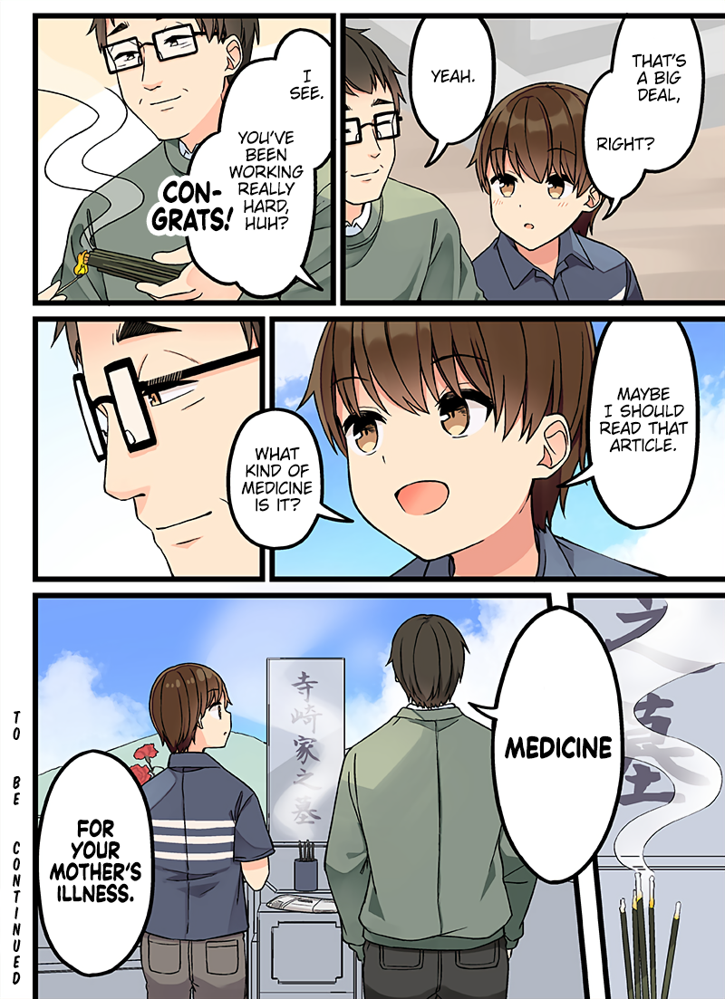 Tomodachi Game Chapter 151 - Page 4