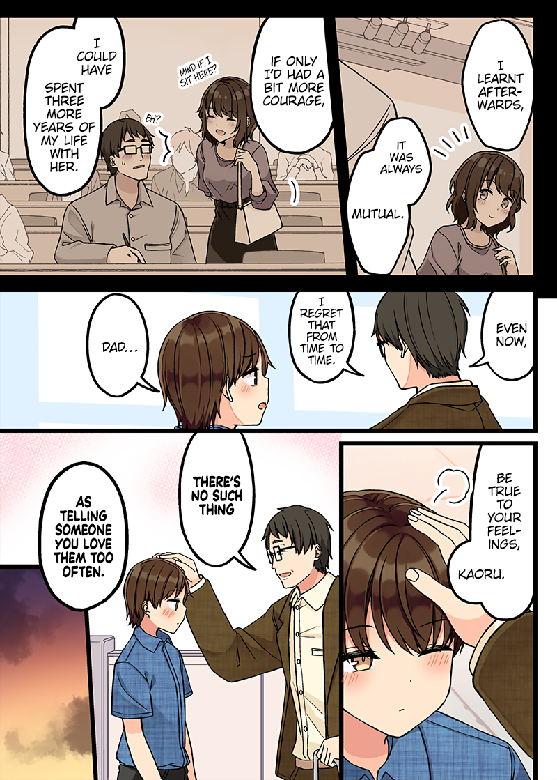 Tomodachi Game Chapter 153 - Page 3
