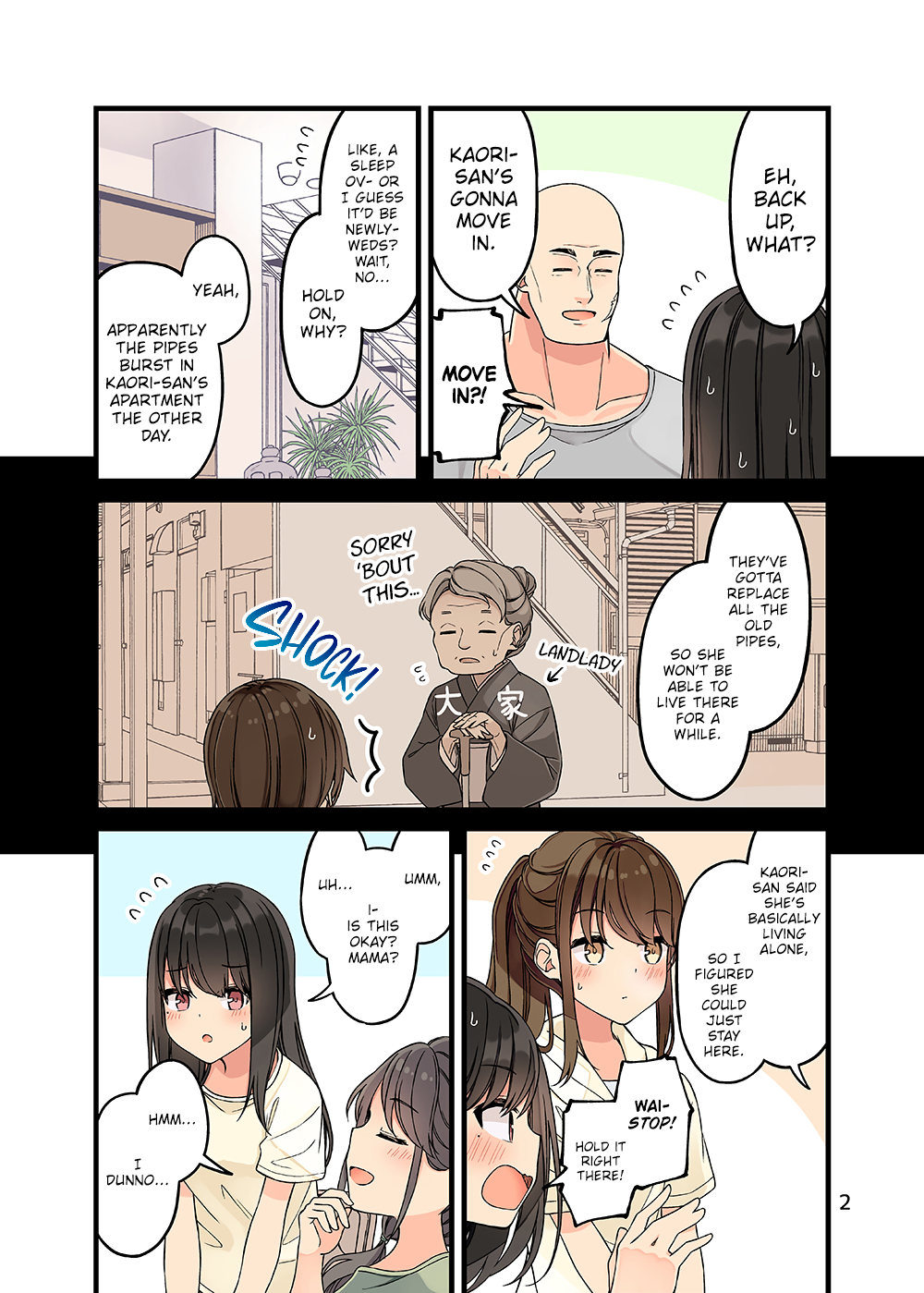 Tomodachi Game Chapter 154.5 - Page 3