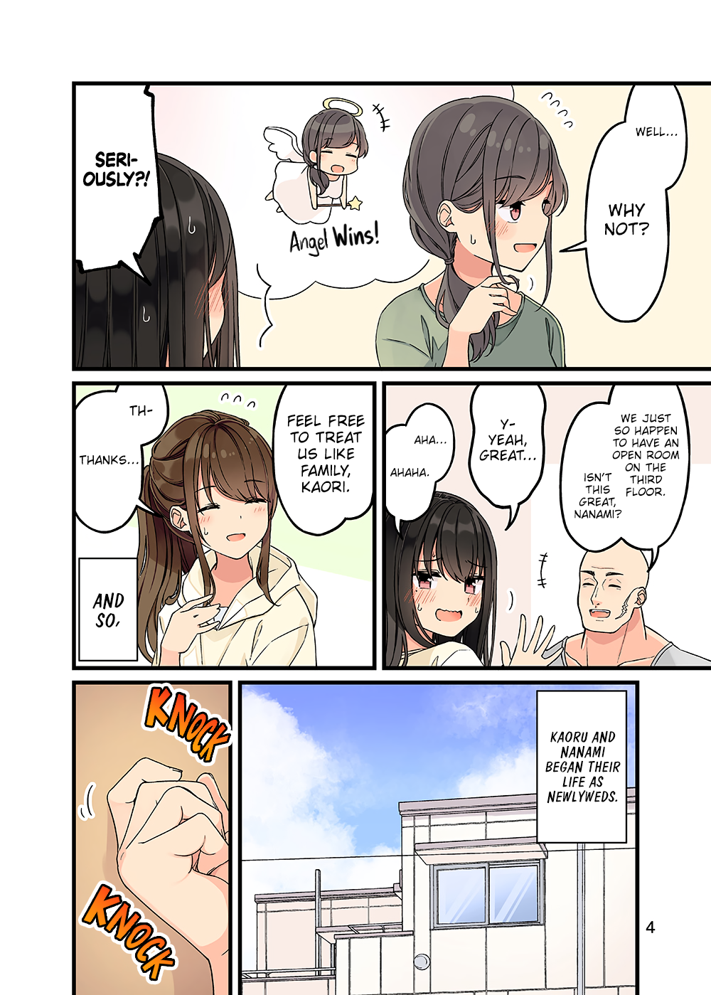 Tomodachi Game Chapter 154.5 - Page 5