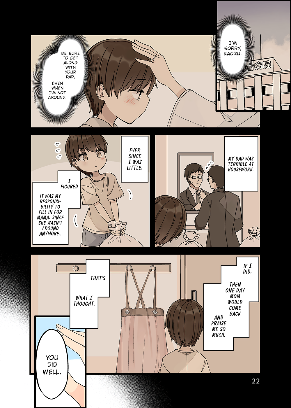 Tomodachi Game Chapter 154.5 - Page 23