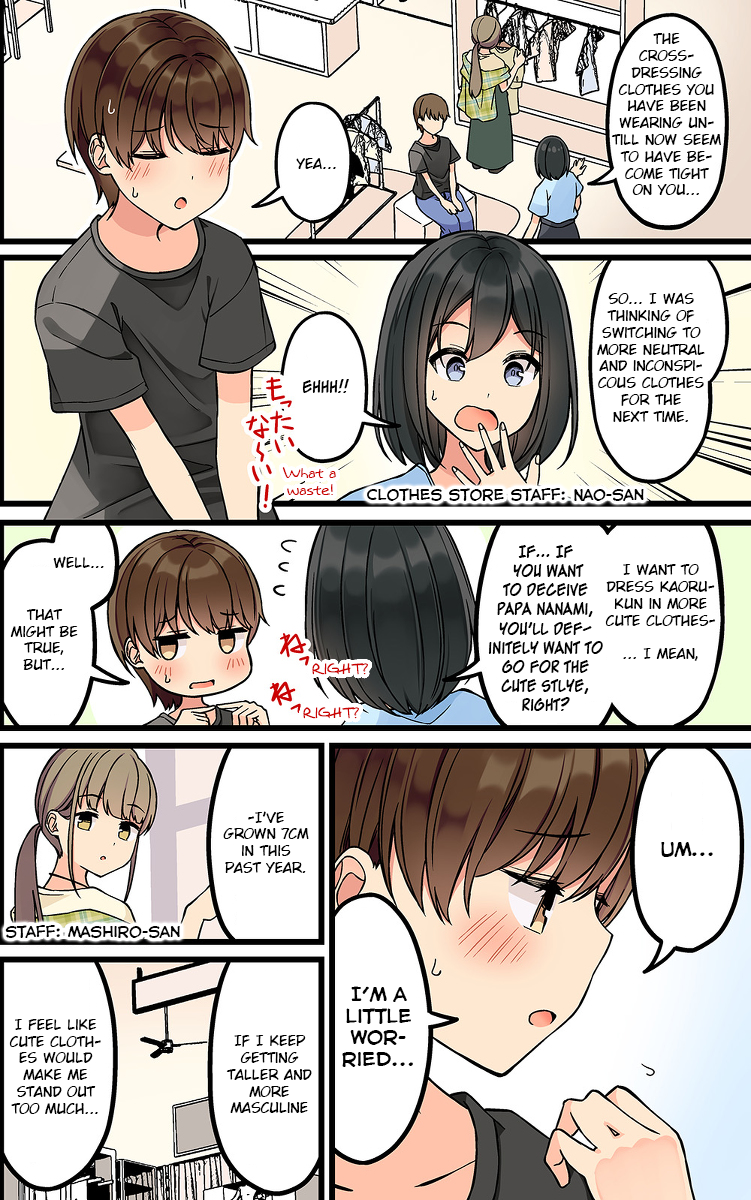 Tomodachi Game Chapter 157 - Page 3