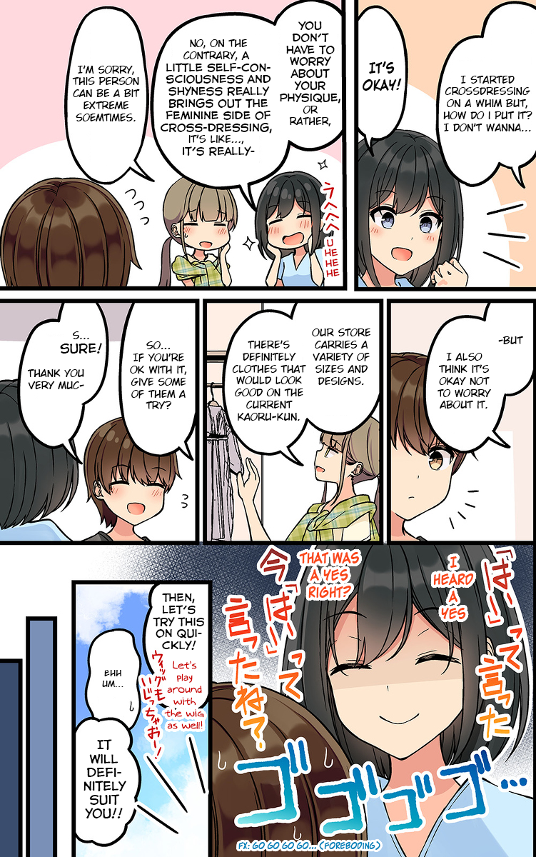 Tomodachi Game Chapter 157 - Page 4