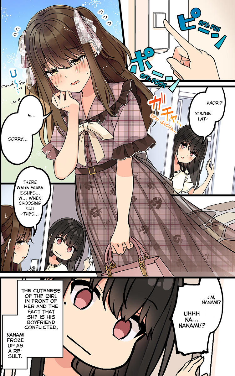 Tomodachi Game Chapter 157 - Page 5