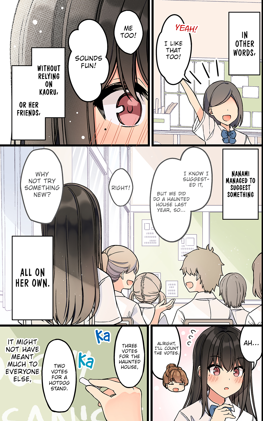 Tomodachi Game Chapter 163 - Page 3