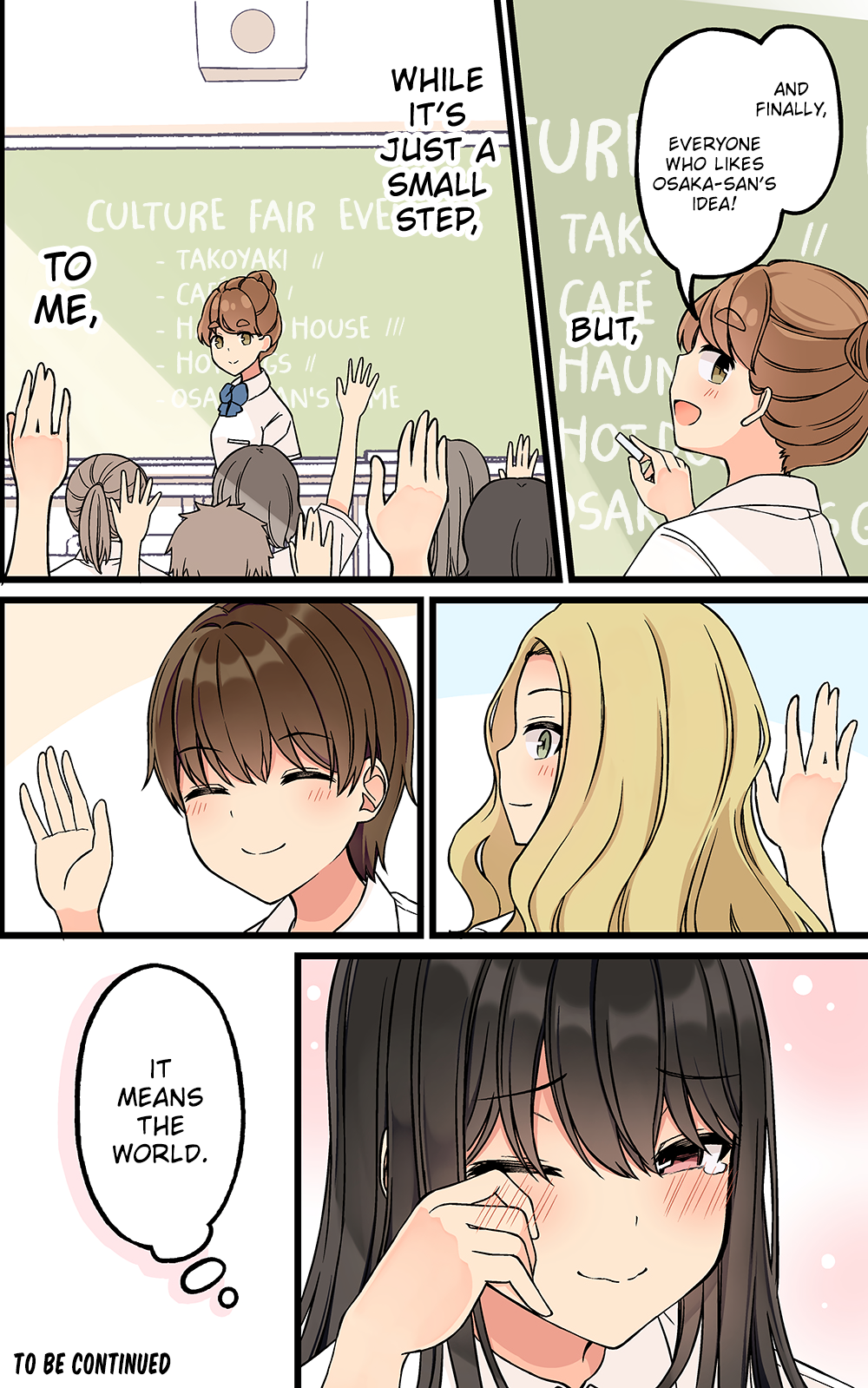 Tomodachi Game Chapter 163 - Page 4