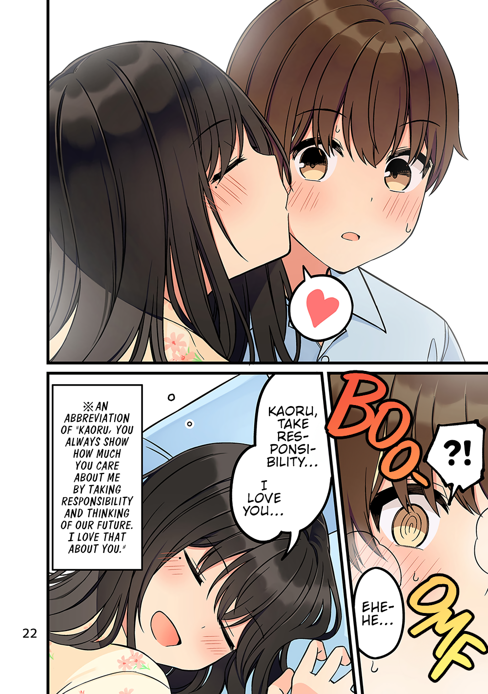 Tomodachi Game Chapter 198.5 - Page 23