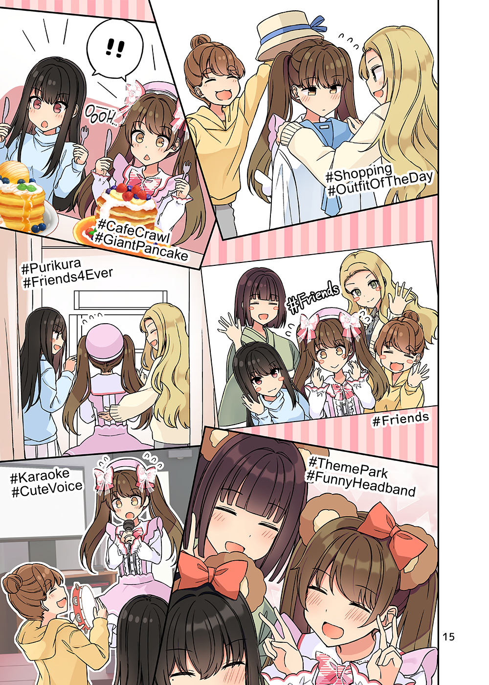 Tomodachi Game Chapter 206.5 - Page 17