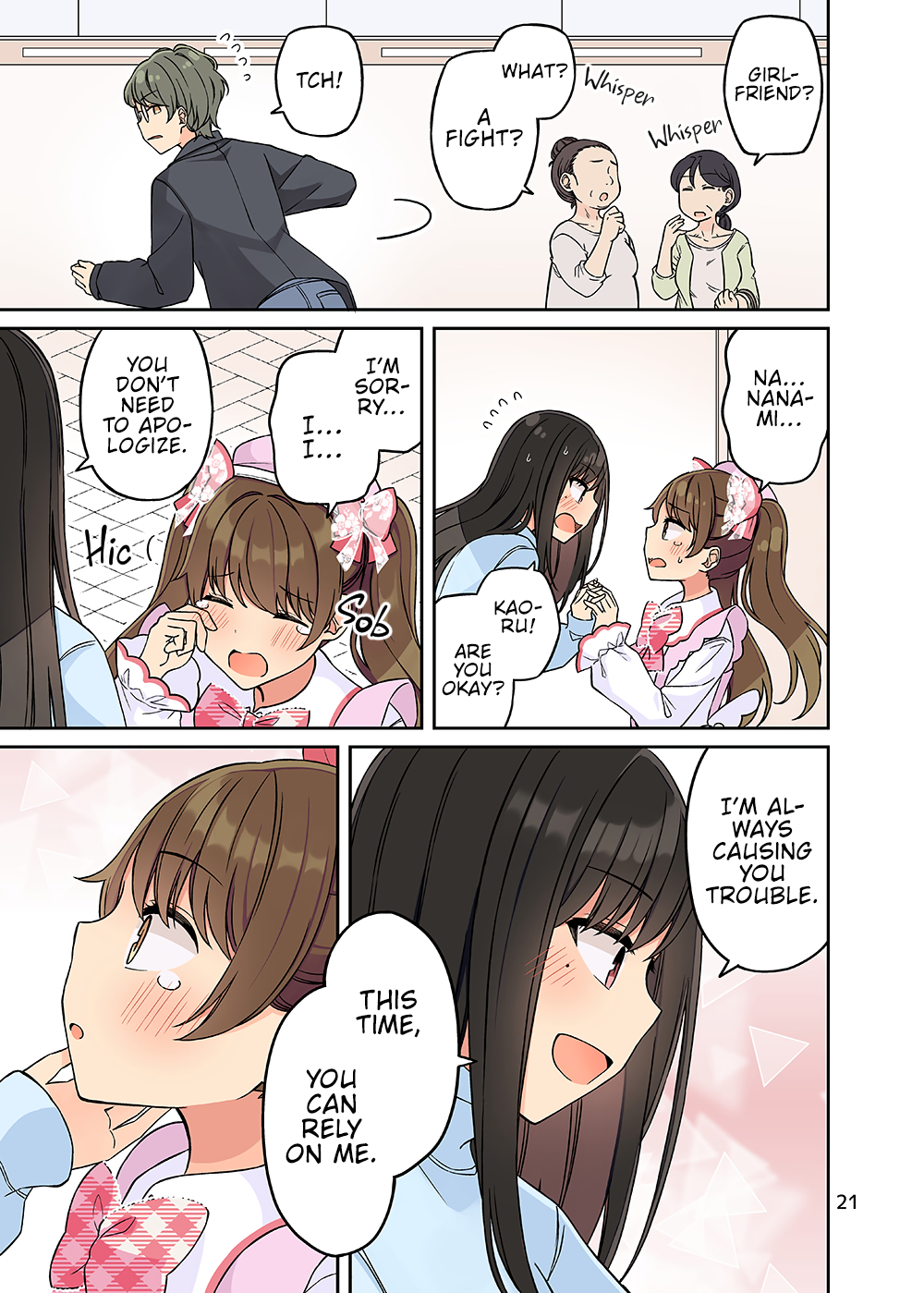 Tomodachi Game Chapter 206.5 - Page 23