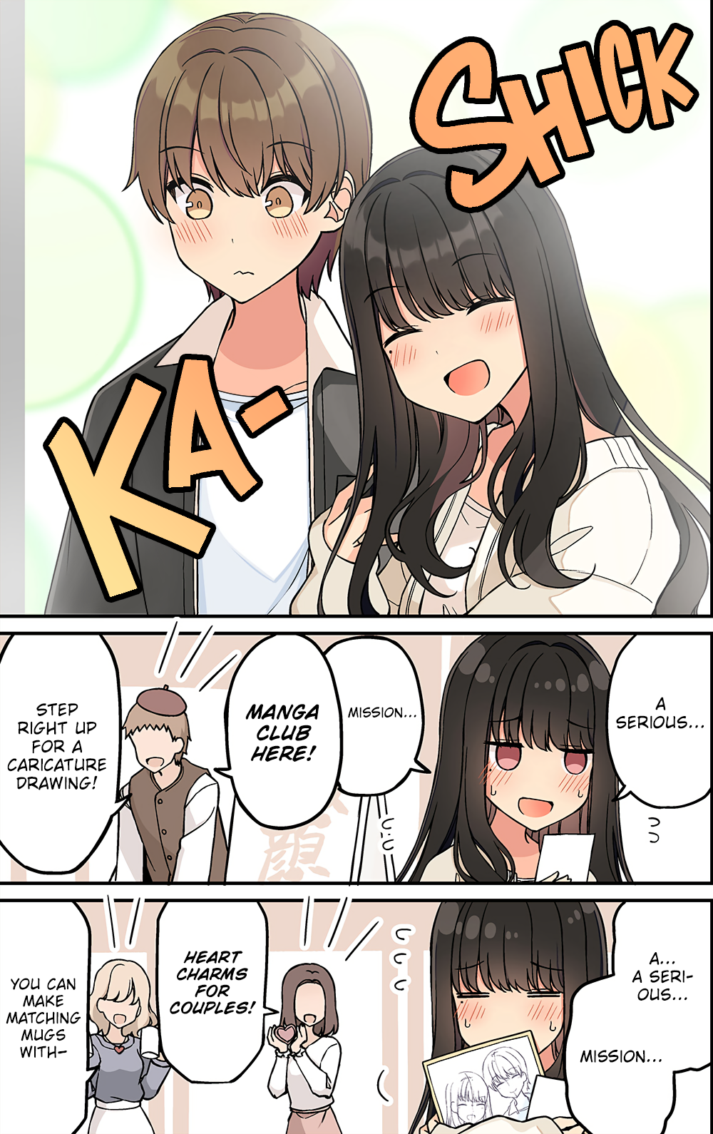 Tomodachi Game Chapter 207 - Page 3