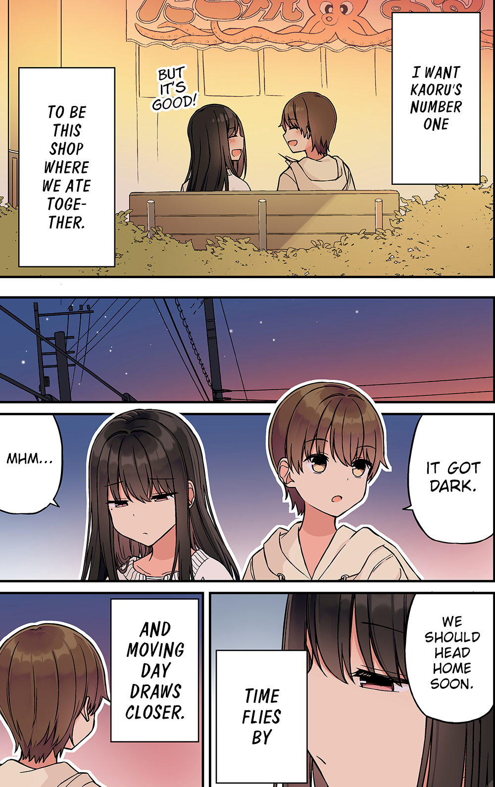 Tomodachi Game Chapter 229 - Page 3