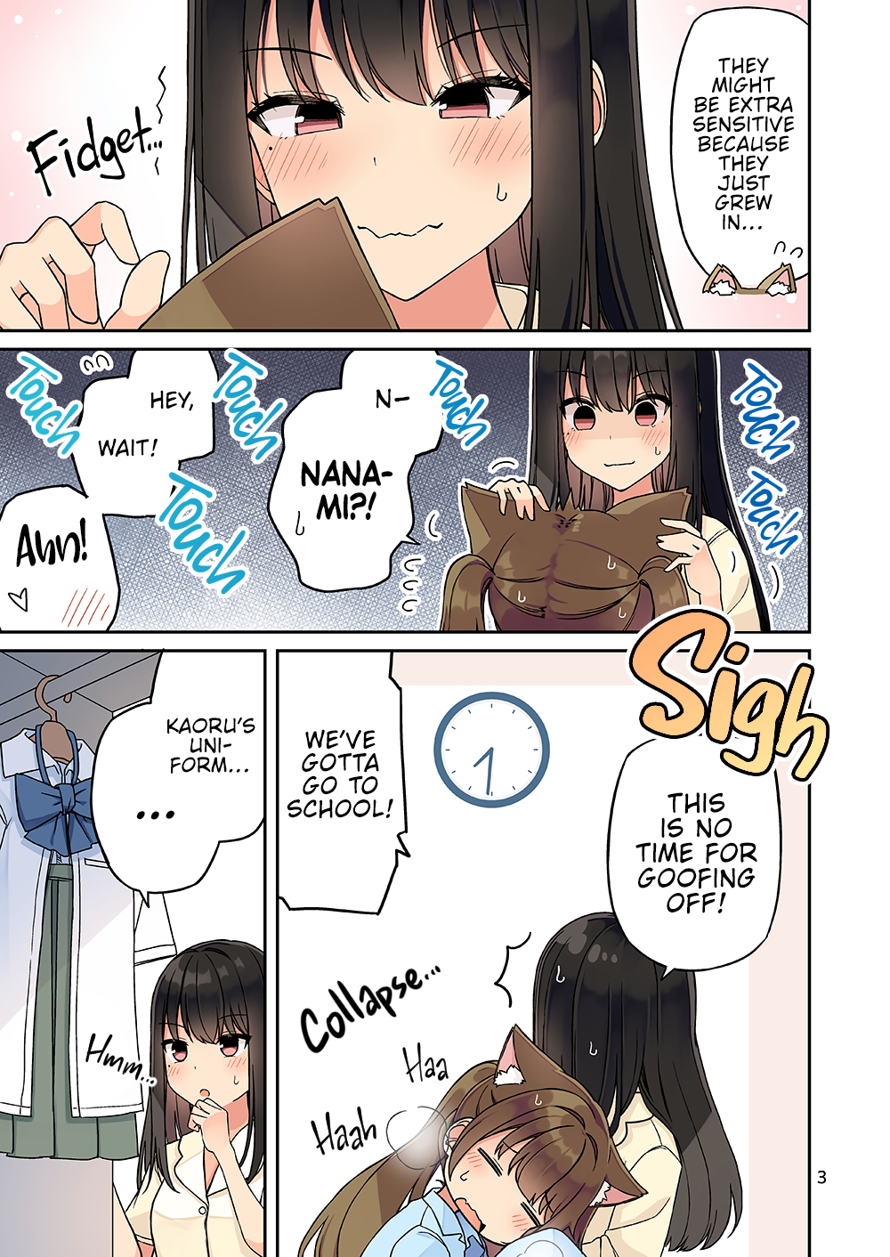 Tomodachi Game Chapter 237.5 - Page 5