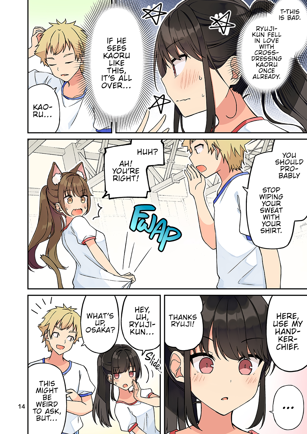 Tomodachi Game Chapter 237.5 - Page 16
