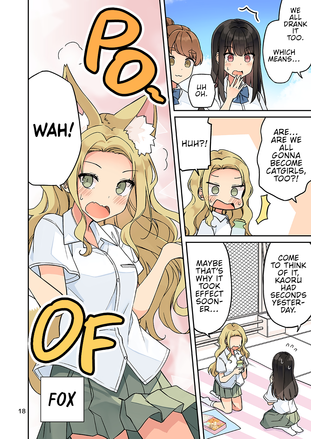 Tomodachi Game Chapter 237.5 - Page 20