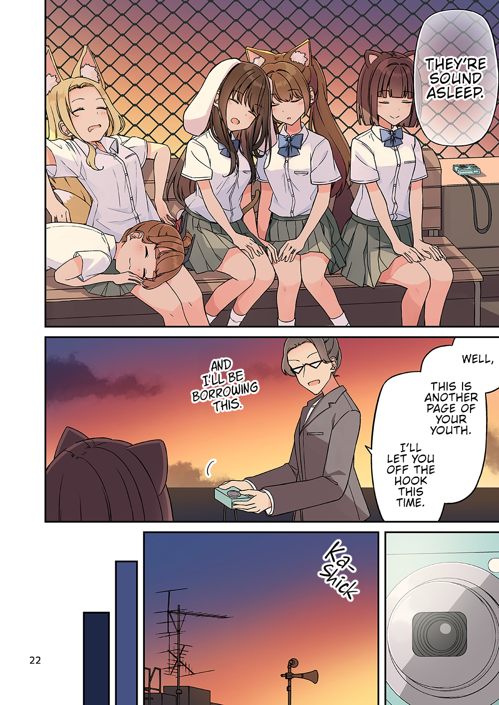 Tomodachi Game Chapter 237.5 - Page 24
