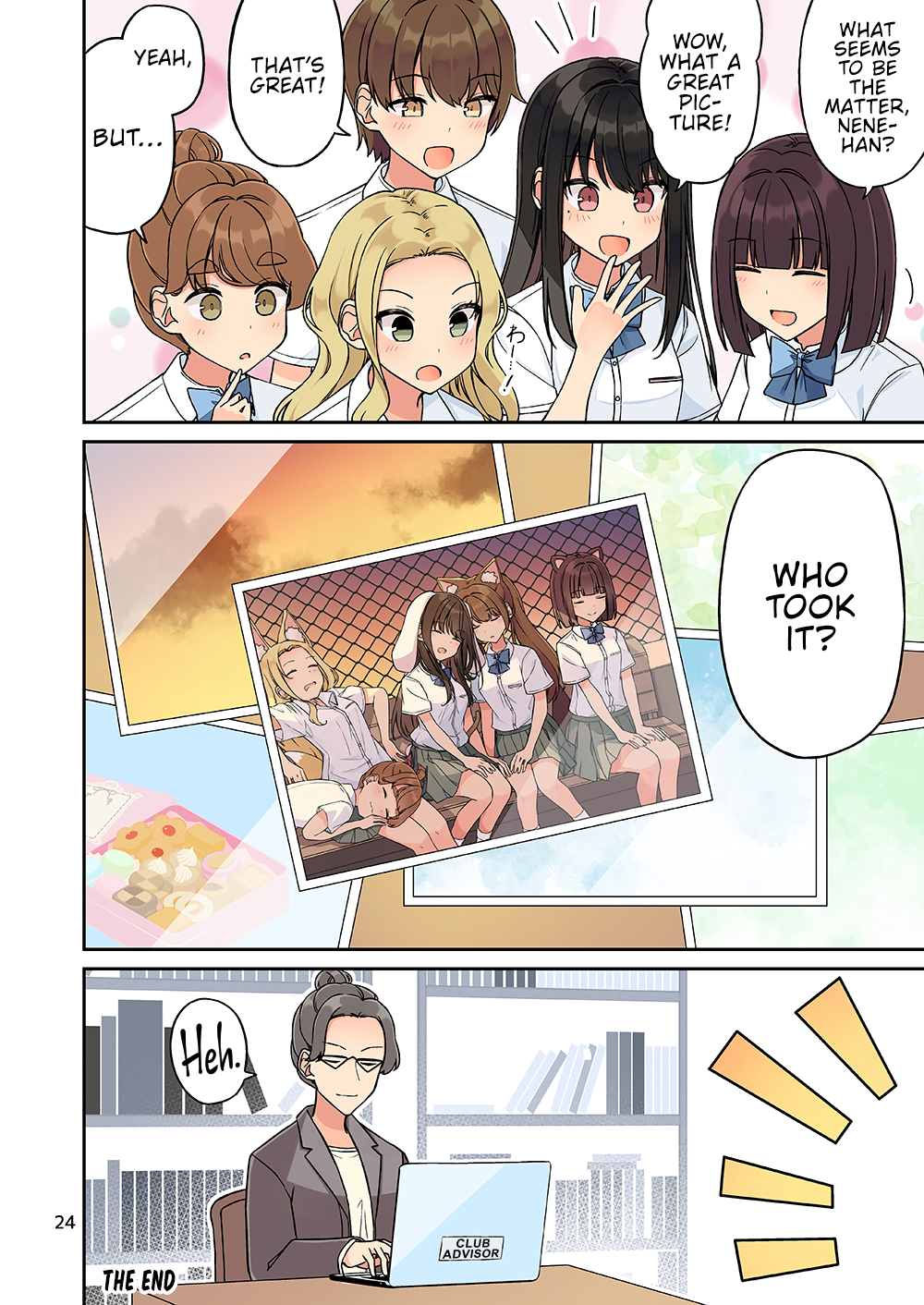 Tomodachi Game Chapter 237.5 - Page 26