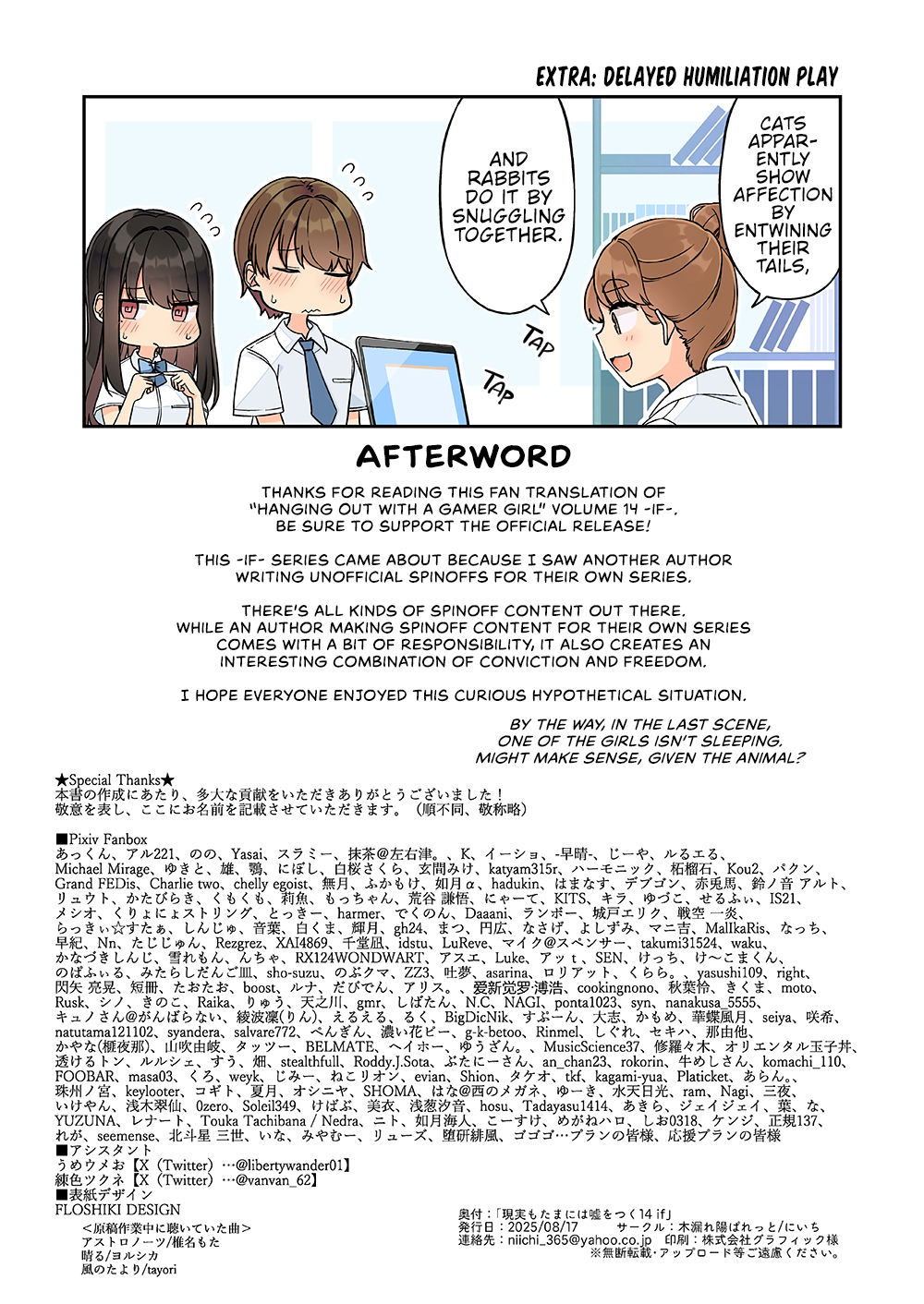 Tomodachi Game Chapter 237.5 - Page 27
