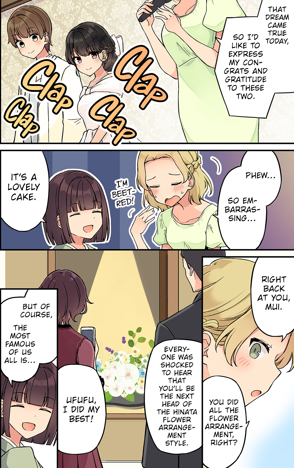 Tomodachi Game Chapter 239 - Page 6