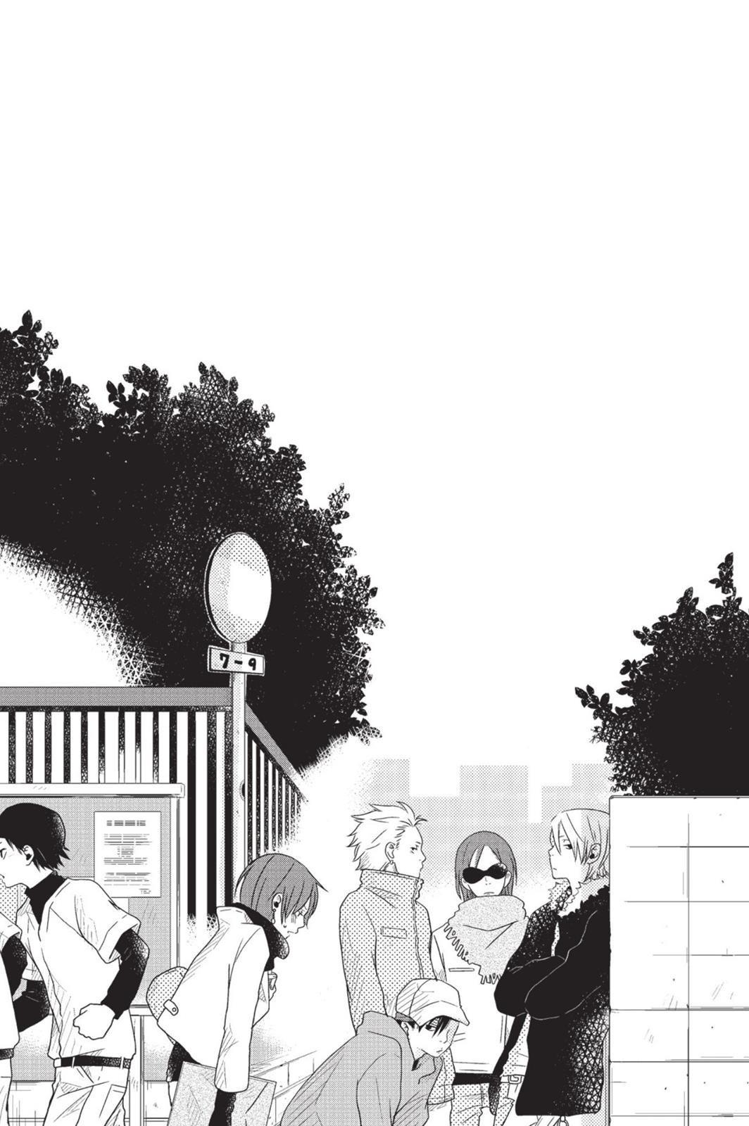 My Little Monster Chapter 1 - Page 4