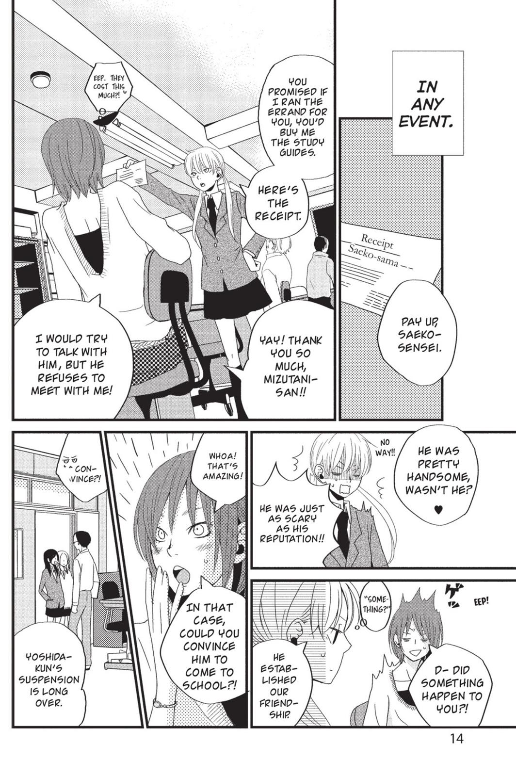 My Little Monster Chapter 1 - Page 15