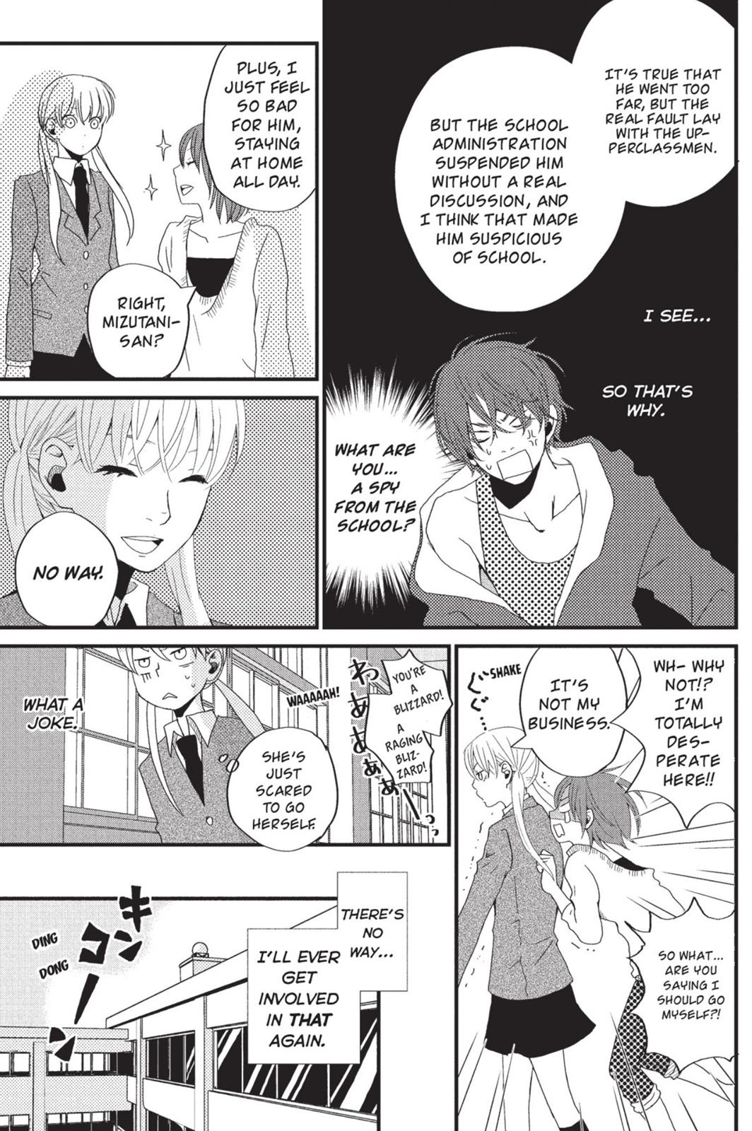 My Little Monster Chapter 1 - Page 16