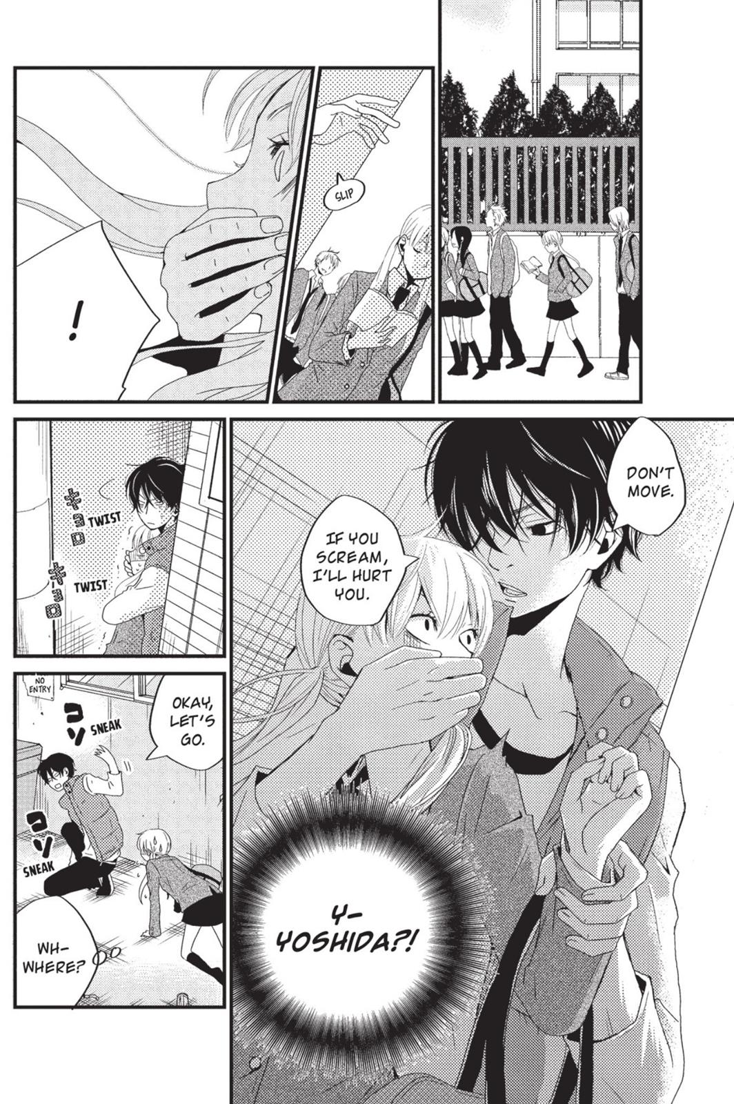My Little Monster Chapter 1 - Page 17