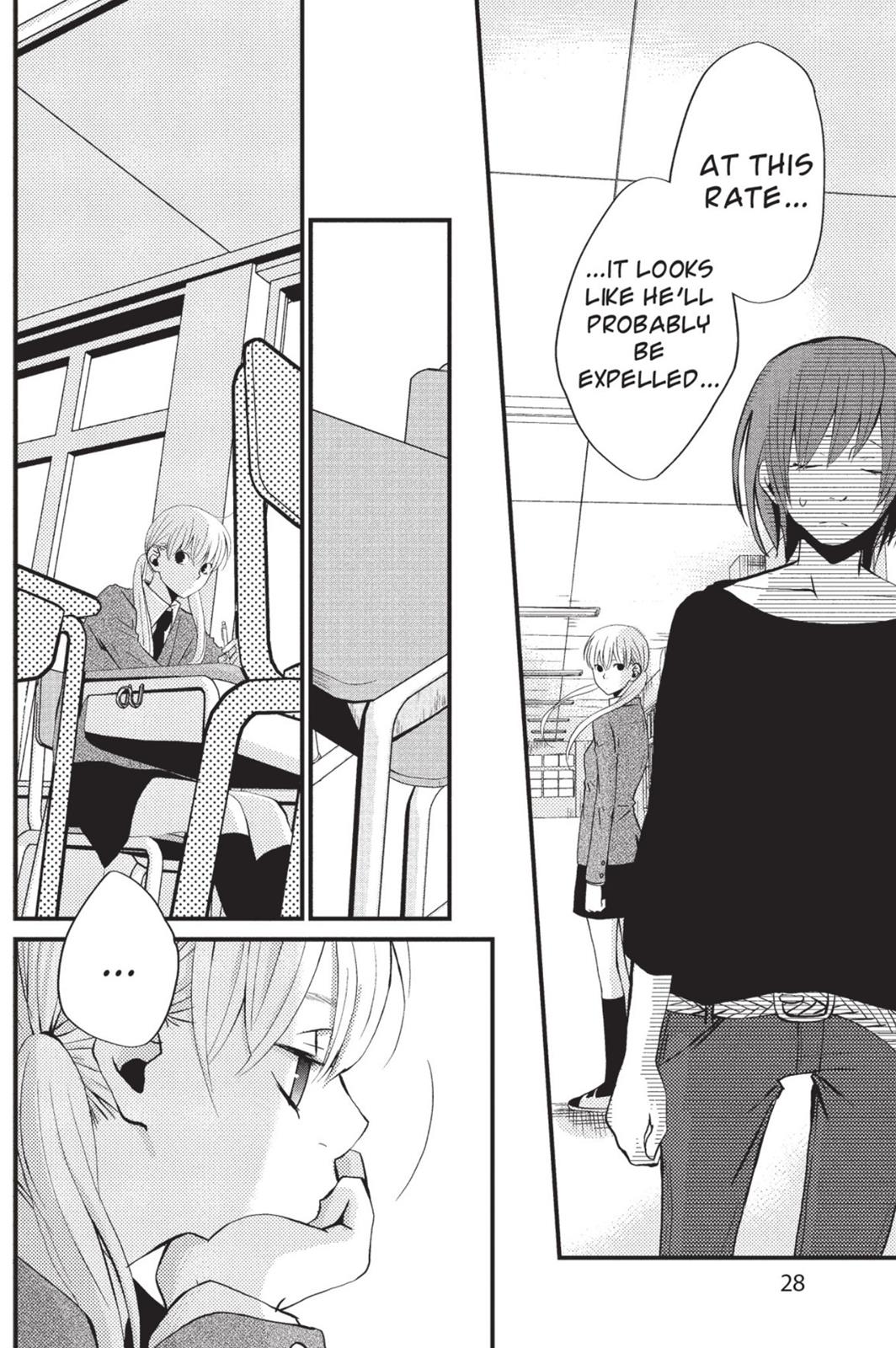 My Little Monster Chapter 1 - Page 29