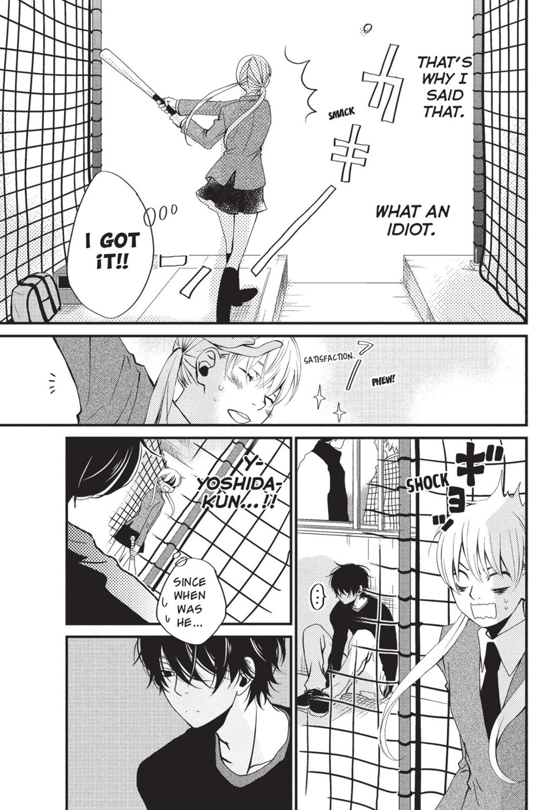My Little Monster Chapter 1 - Page 32